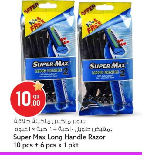 available at سفاري هايبر ماركت in قطر - الضعاين