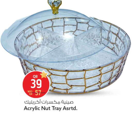 available at Safari Hypermarket in Qatar - Al Khor