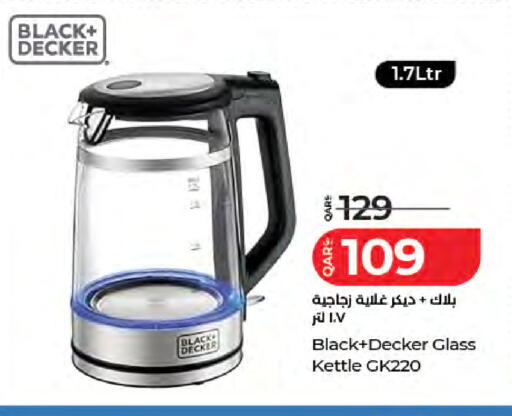 available at LuLu Hypermarket in Qatar - Al Khor