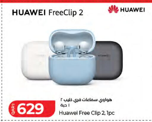 available at لولو هايبرماركت in قطر - أم صلال