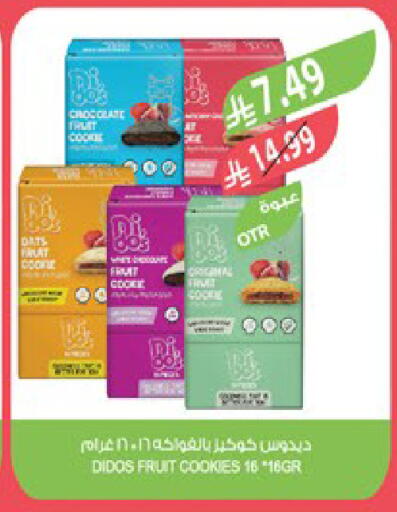 available at Farm  in KSA, Saudi Arabia, Saudi - Al Khobar