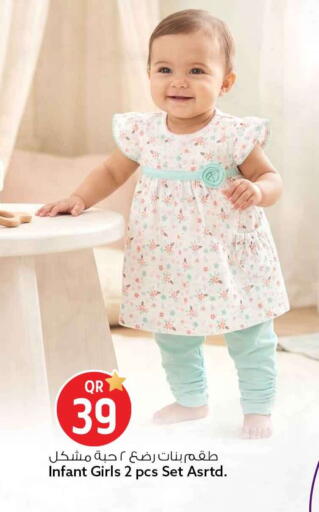 available at Safari Hypermarket in Qatar - Al Shamal