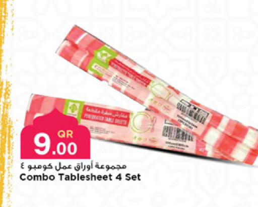 available at Marza Hypermarket in Qatar - Doha