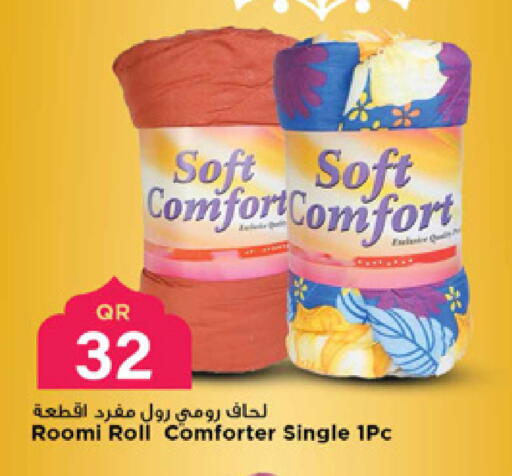 available at مرزا هايبرماركت in قطر - الشحانية