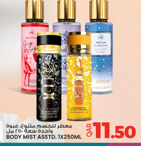 Coconut available at أنصار جاليري in قطر - الضعاين