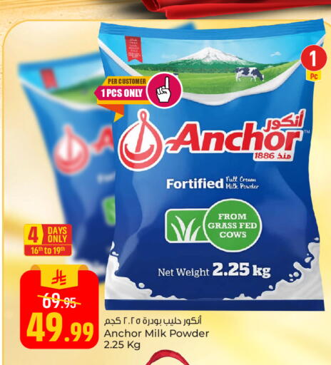 available at Paris Hypermarket in KSA, Saudi Arabia, Saudi - Al Khobar