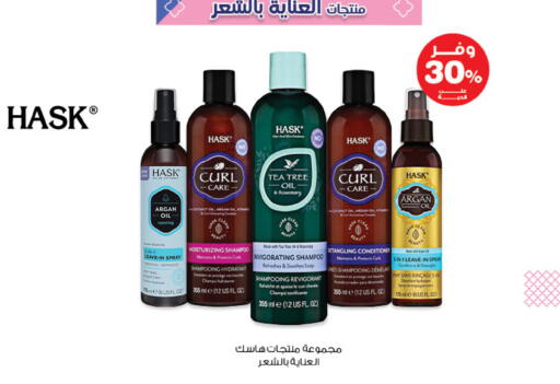 available at Innova Health Care in KSA, Saudi Arabia, Saudi - Rafha