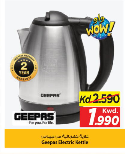 available at Mark & Save in Kuwait - Kuwait City