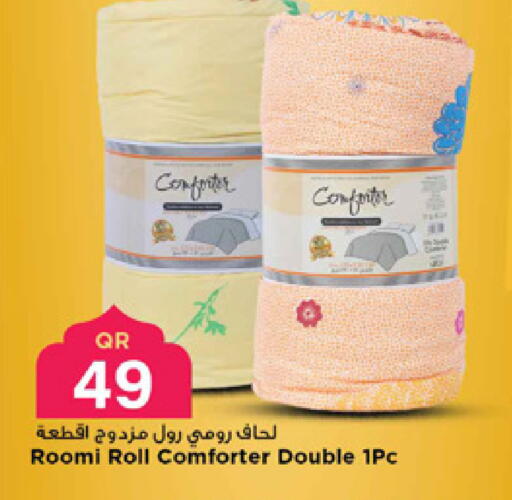 available at مرزا هايبرماركت in قطر - الشحانية