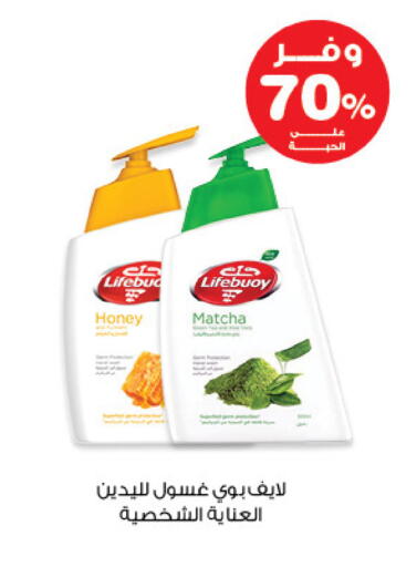 available at صيدليات انوفا in مملكة العربية السعودية, السعودية, سعودية - تبوك