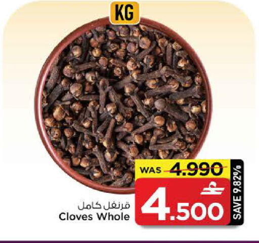 Cloves available at MARK & SAVE in Oman - Sohar