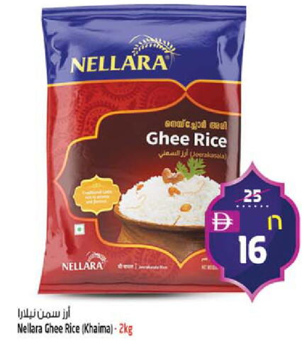 available at SAFARI HYPERMARKET  in UAE - Ras al Khaimah
