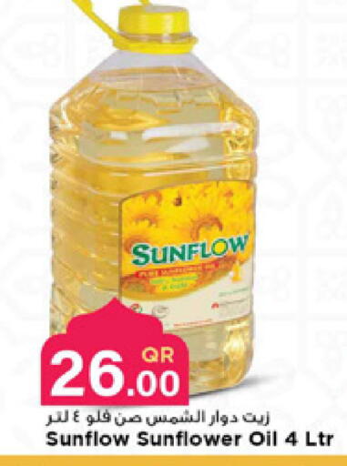 available at Marza Hypermarket in Qatar - Doha