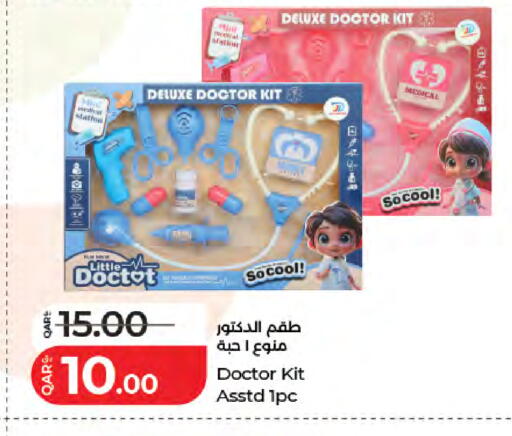 available at لولو هايبرماركت in قطر - الوكرة