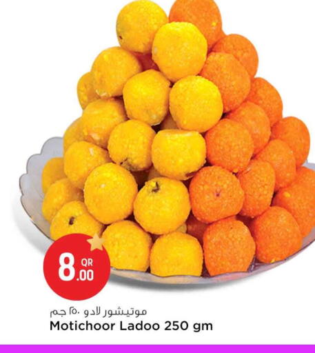 available at Safari Hypermarket in Qatar - Al Wakra