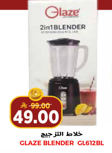 available at جراند هايبر in مملكة العربية السعودية, السعودية, سعودية - جدة