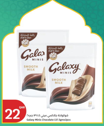 available at City Hypermarket in Qatar - Doha