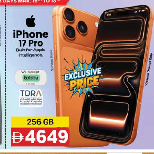 Apple Orange available at Safari Hypermarket  in UAE - Dubai