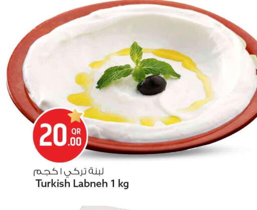 available at Safari Hypermarket in Qatar - Al Shamal