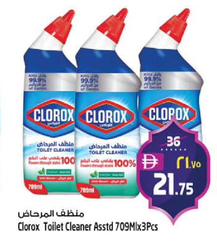 available at Safari Hypermarket  in UAE - Dubai