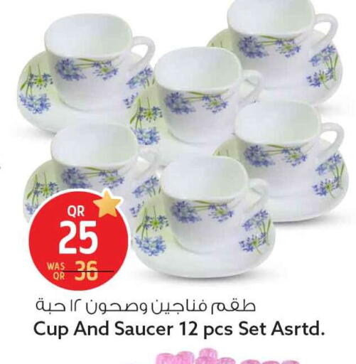 available at Safari Hypermarket in Qatar - Al Khor