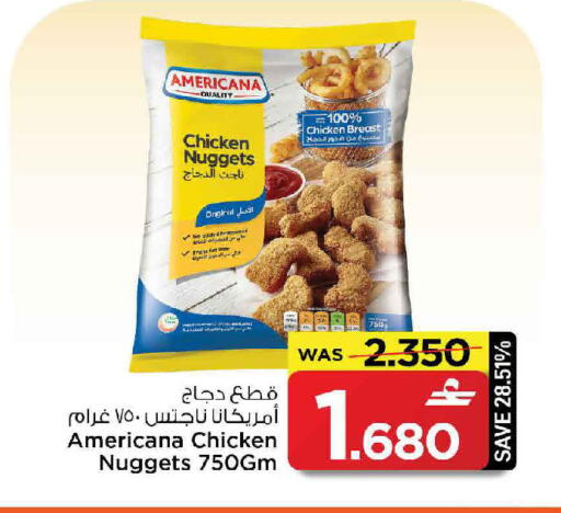 available at مارك & سايف in عُمان - مسقط‎