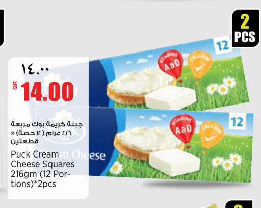 available at New Indian Supermarket in Qatar - Al Rayyan