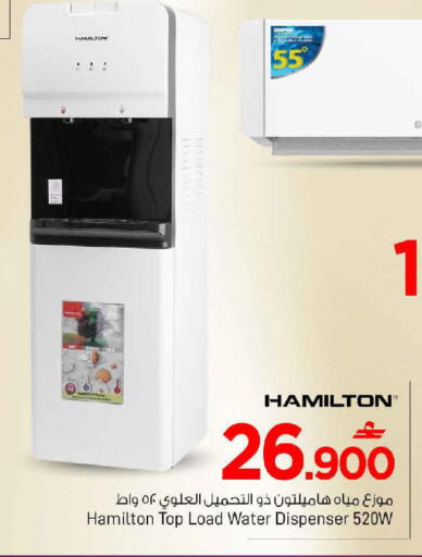 available at MARK & SAVE in Oman - Muscat