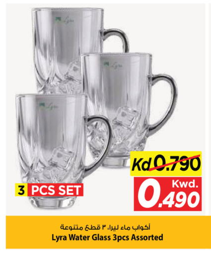 available at مارك & سايف in الكويت - مدينة الكويت