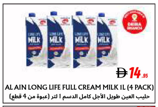 available at مركز مترو للخصومات in الإمارات العربية المتحدة , الامارات - دبي
