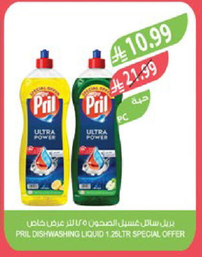 available at Farm  in KSA, Saudi Arabia, Saudi - Al Khobar