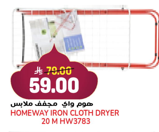 available at جراند هايبر in مملكة العربية السعودية, السعودية, سعودية - جدة