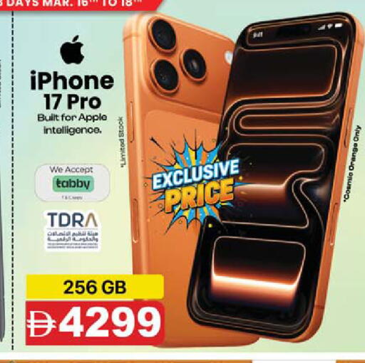 Apple Orange available at SAFARI HYPERMARKET  in UAE - Ras al Khaimah