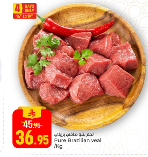 available at Paris Hypermarket in KSA, Saudi Arabia, Saudi - Al Khobar