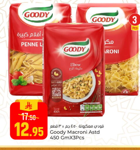 available at Paris Hypermarket in KSA, Saudi Arabia, Saudi - Al Khobar