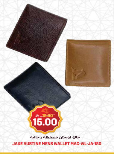 available at جراند هايبر in مملكة العربية السعودية, السعودية, سعودية - جدة