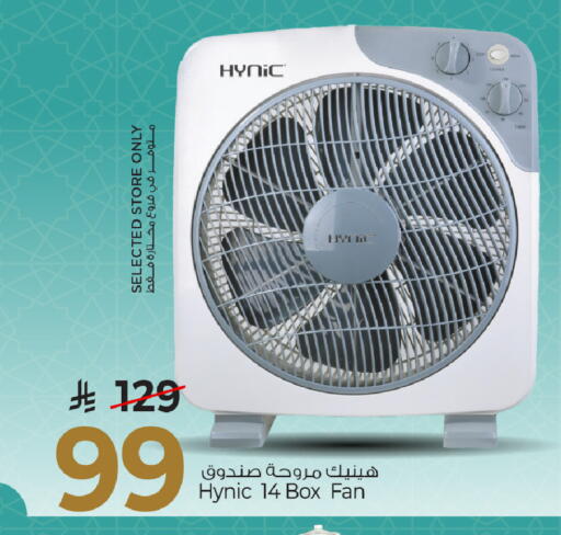 available at Mark & Save in KSA, Saudi Arabia, Saudi - Al Khobar