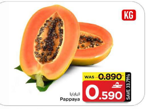 Pappaya available at MARK & SAVE in Oman - Sohar