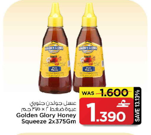 available at MARK & SAVE in Oman - Muscat