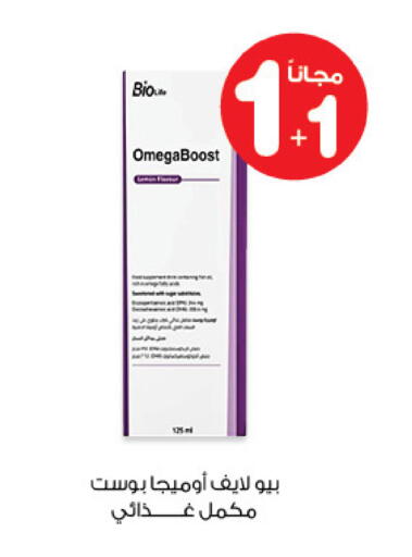 available at Innova Health Care in KSA, Saudi Arabia, Saudi - Bishah
