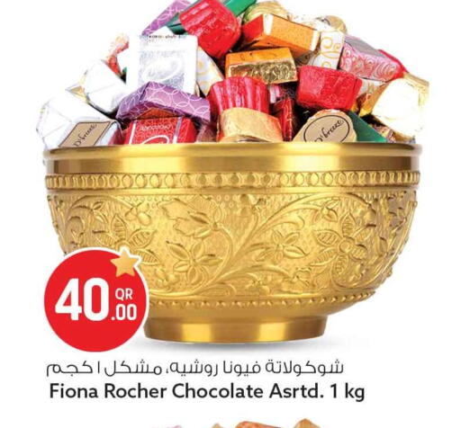 available at Safari Hypermarket in Qatar - Al Shamal