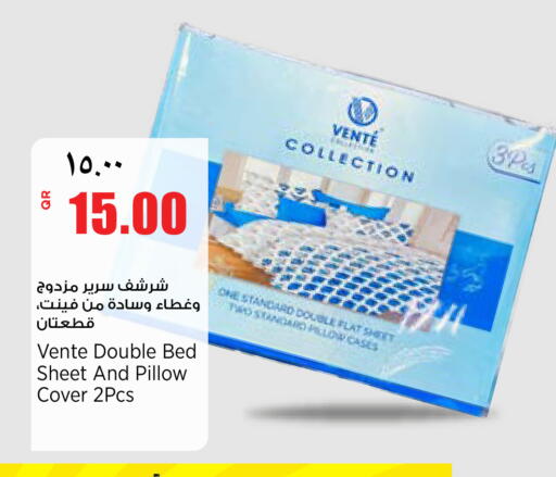 available at ريتيل مارت in قطر - أم صلال