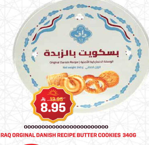 available at جراند هايبر in مملكة العربية السعودية, السعودية, سعودية - جدة
