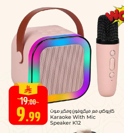 available at  باريس هايبرماركت in مملكة العربية السعودية, السعودية, سعودية - الخبر‎