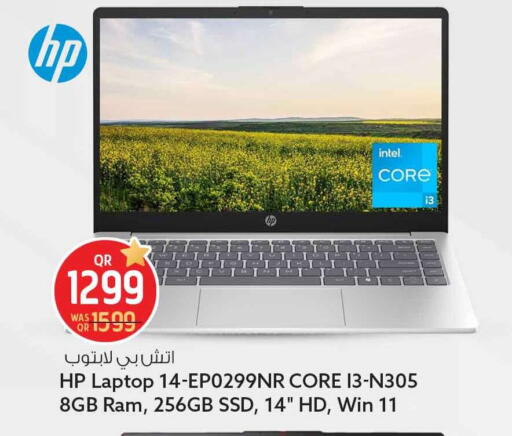 available at Safari Hypermarket in Qatar - Al Daayen