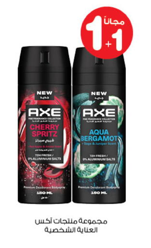 Cherry Apple Sage available at Innova Health Care in KSA, Saudi Arabia, Saudi - Rafha