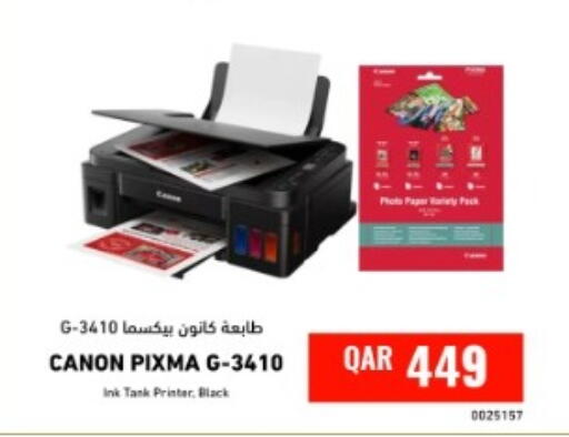 available at Digital Zone Trading in Qatar - Doha