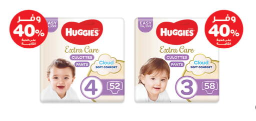 available at صيدليات انوفا in مملكة العربية السعودية, السعودية, سعودية - رفحاء