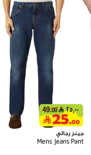 available at ليان هايبر in مملكة العربية السعودية, السعودية, سعودية - الخبر‎