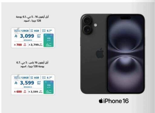 available at eXtra in KSA, Saudi Arabia, Saudi - Najran